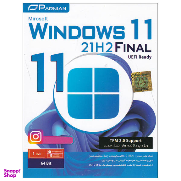 سیستم عامل Windows 11 21H2 نشر پرنیان
