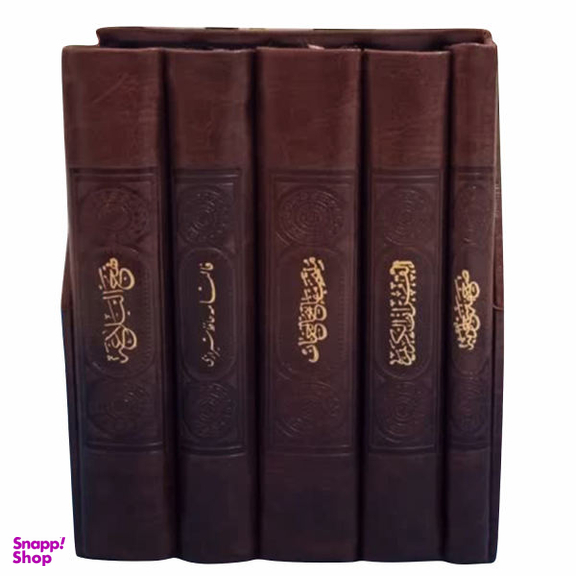 کتاب دعا انتشارات پیام عدالت 5 جلدی
