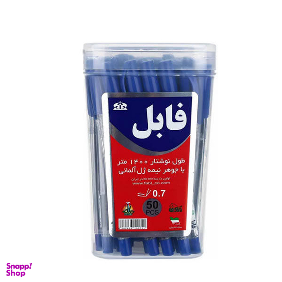 خودکار فابل مدل 07mm بسته 50 عددی