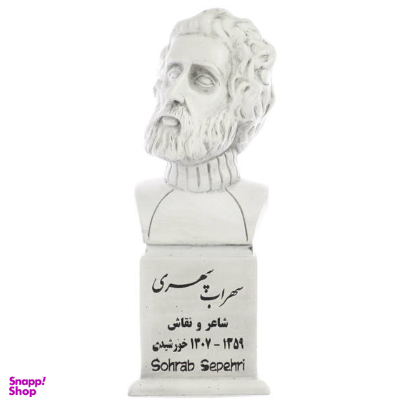 سردیس یادمان طرح سهراب سپهری کد S111-1