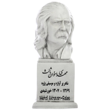 سردیس یادمان مدل مهدی اخوان ثالث کد S113-1