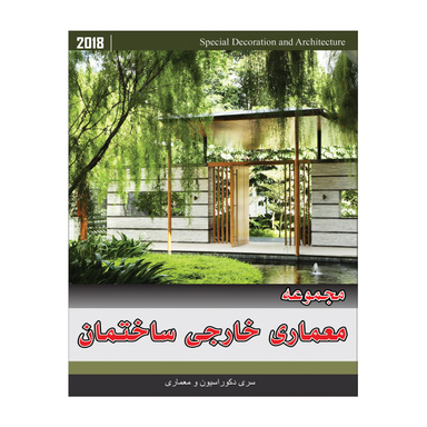 مجموعه تصاویر معماری خارجی ساختمان نشر جی ای بانک