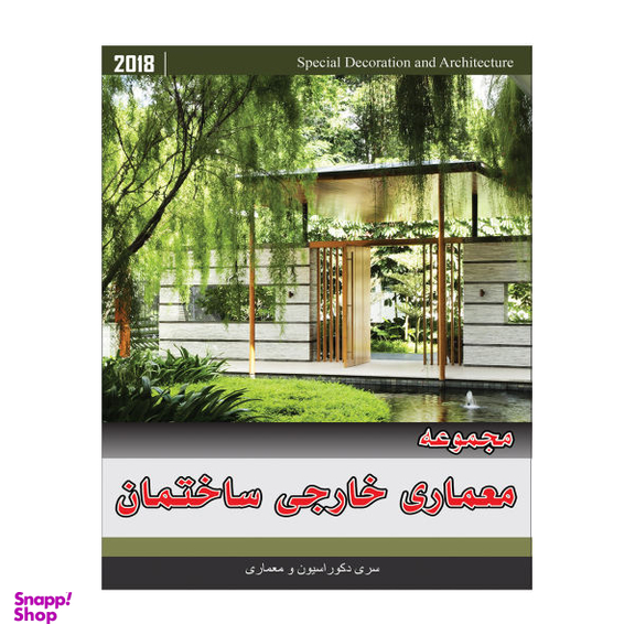 مجموعه تصاویر معماری خارجی ساختمان نشر جی ای بانک