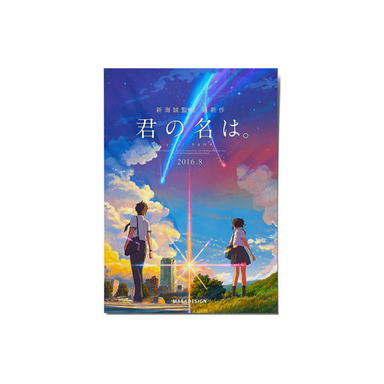 کارت پستال ماسا دیزاین مدل stkv0587 طرح anime