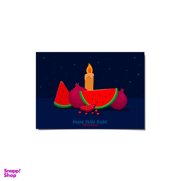 کارت پستال ماسا دیزاین مدل venus02 طرح شب یلدا