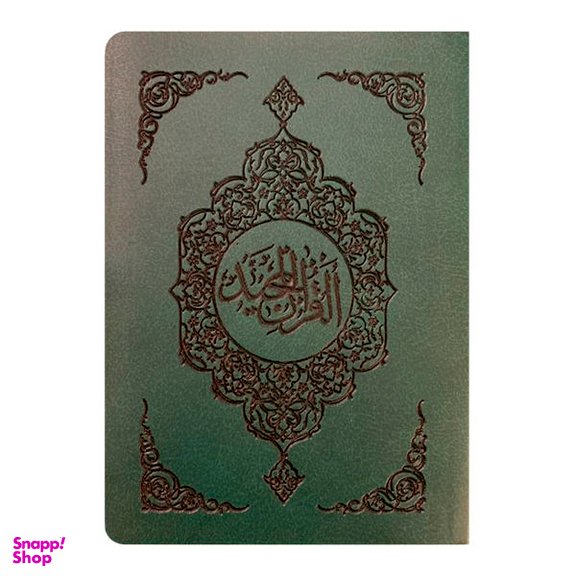 کتاب قرآن مجید ترجمه مکارم شیرازی انتشارات مشعر