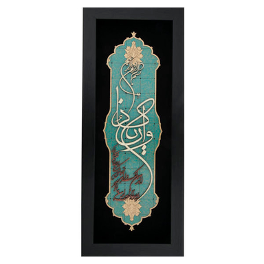 تابلو معرق هُم آدیس طرح خوشنویسی آیه و ان یکاد… کد TJ 047