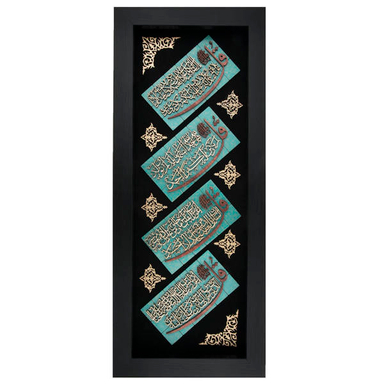 تابلو معرق هُم آدیس طرح خوشنویسی چهار قل کد TJ 054