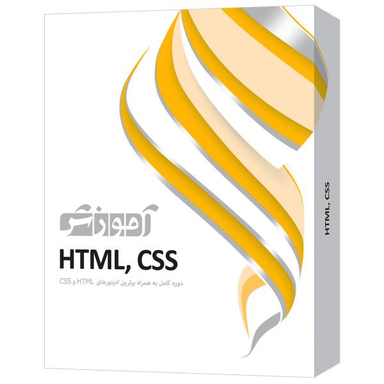 نرم افزار آموزش HTML ، CSS شرکت پرند