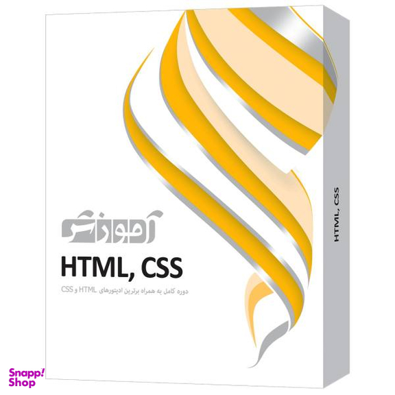 نرم افزار آموزش HTML ، CSS شرکت پرند