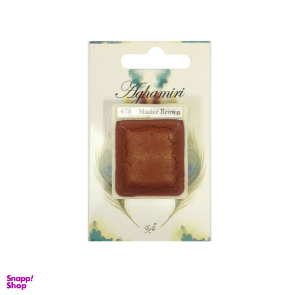 قرص آبرنگ آقامیری مدل mader brown 670