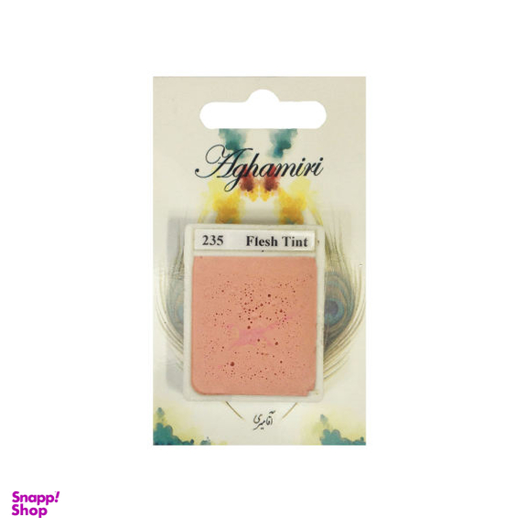 قرص آبرنگ آقامیری مدل Flesh Tint 235