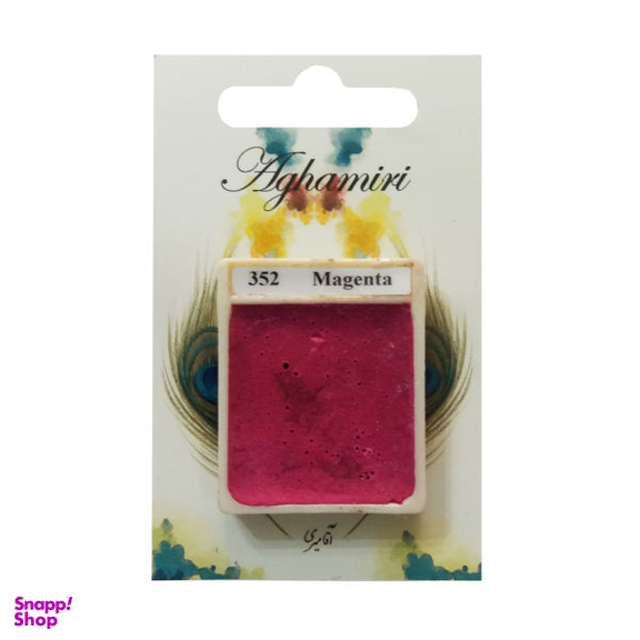 قرص آبرنگ آقامیری مدل magenta 352