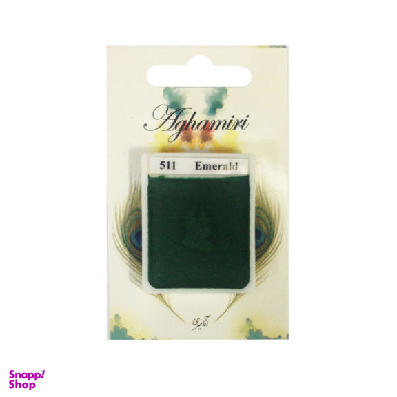 قرص آبرنگ آقامیری مدل emerald 511