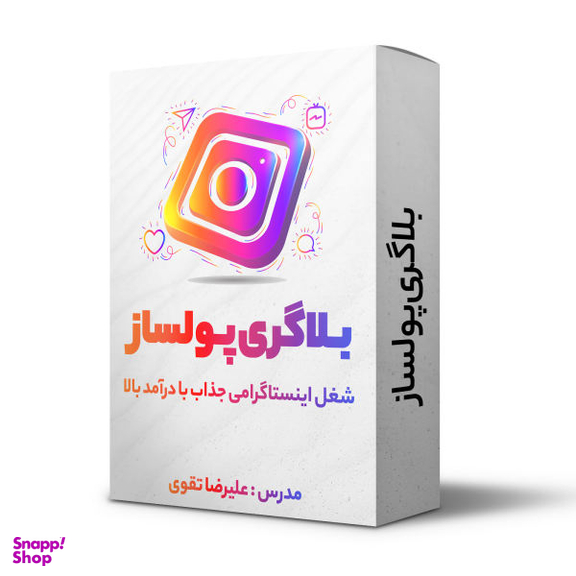 ویدیو آموزش بلاگری در اینستاگرام نشر دیجیتالی