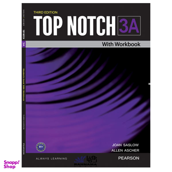 TOP NOTCH 3A اثر JOAN SASLOW AND ALLEN ASCHER رهنما