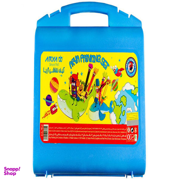 ست نقاشی 48 تکه آریا مدل Briefcase