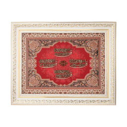 تابلو معرق هُم آدیس طرح خوشنویسی چهارقل مدل ترمه کد TE 846 Z1