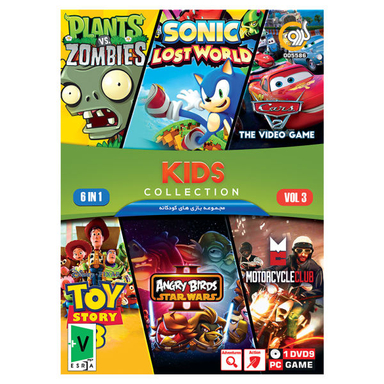 مجموعه بازی های کودکانه نسخه 3 مخصوص Pc نشر گردو