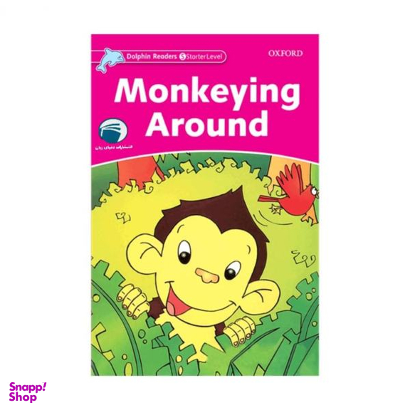 کتاب Monkeying Around اثر جمعی از نویسندگان نشر دنیای زبان