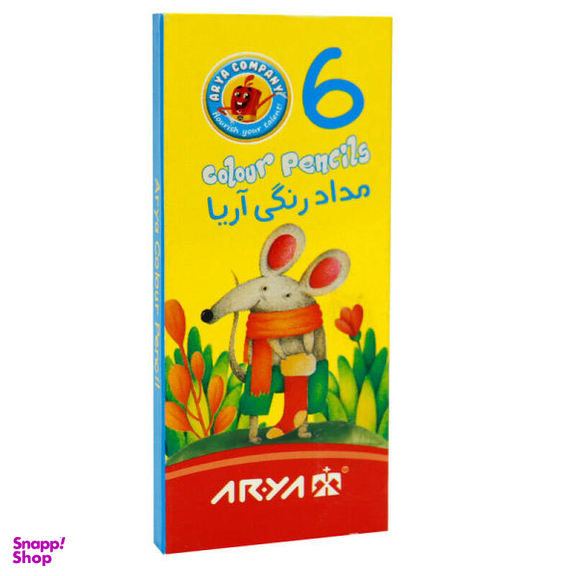 مداد رنگی 6 رنگ آریا مدل 3071 کد 1030031