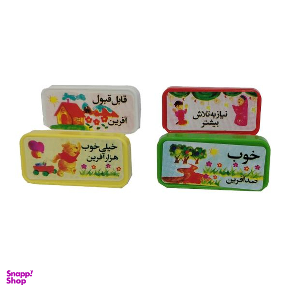 مهر مدل آفرین و تشویقی کد 004 مجموعه چهار عددی