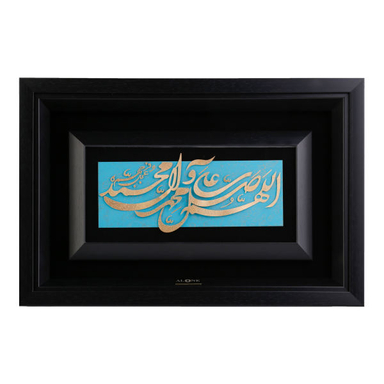 تابلو طلاکوب الون طرح صلوات فیروزه
