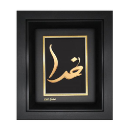 تابلو طلا کوب زرکات طرح خدا مدل F121