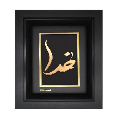 تابلو طلا کوب زرکات طرح خدا مدل F121
