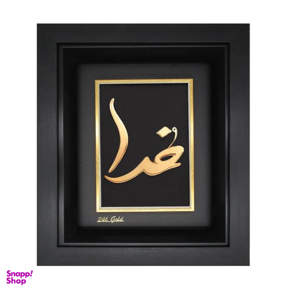 تابلو طلا کوب زرکات طرح خدا مدل F121