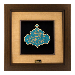 تابلو طلاکوب الون طرح علی ابن موسی الرضا