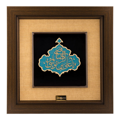 تابلو طلاکوب الون طرح علی ابن موسی الرضا