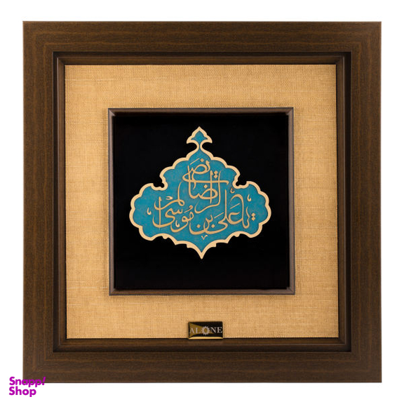 تابلو طلاکوب الون طرح علی ابن موسی الرضا