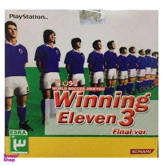 بازی Winning Eleven 3 مخصوص ps1