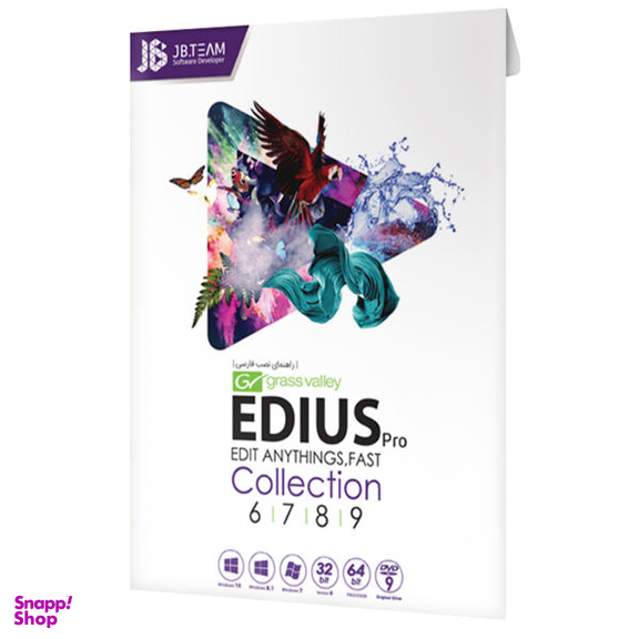 نرم افزار Edius Collection نشر جی بی تیم