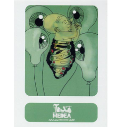 فیلم تیاتر حرف بزن مده آ اثر مهدی شیخوند