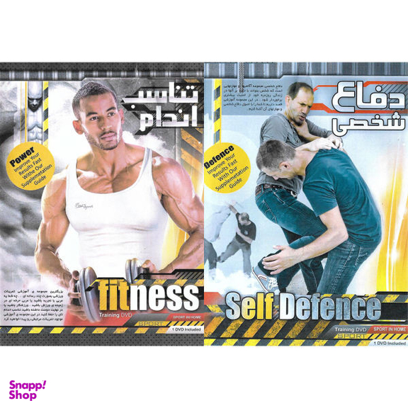 نرم افزار آموزش دفاع شخصی نشر الکترونیک پانا به همراه نرم افزار آموزش تناسب اندام نشر الکترونیک پانا