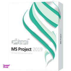 نرم افزار آموزشی Ms Project 2019 نشر پرند