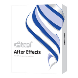 نرم افزار آموزش After Effects 2020 نشر پرند