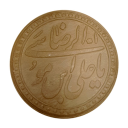 مهر سلین کالا مدل ce-m10