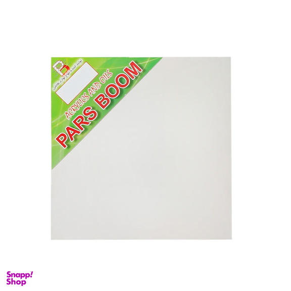 بوم نقاشی پارس بوم مدل PBW سایز 20×20 سانتی متر