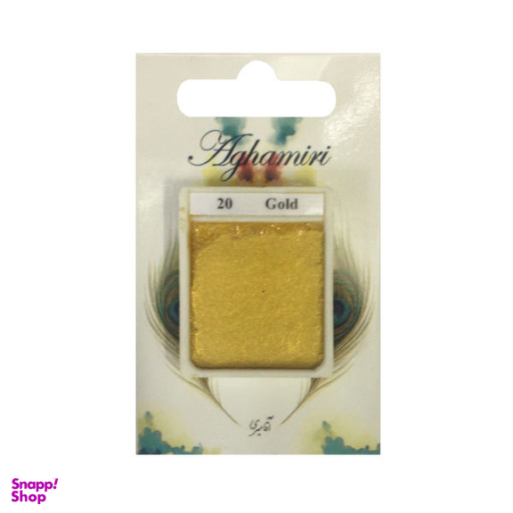 قرص آبرنگ آقامیری مدل gold 20