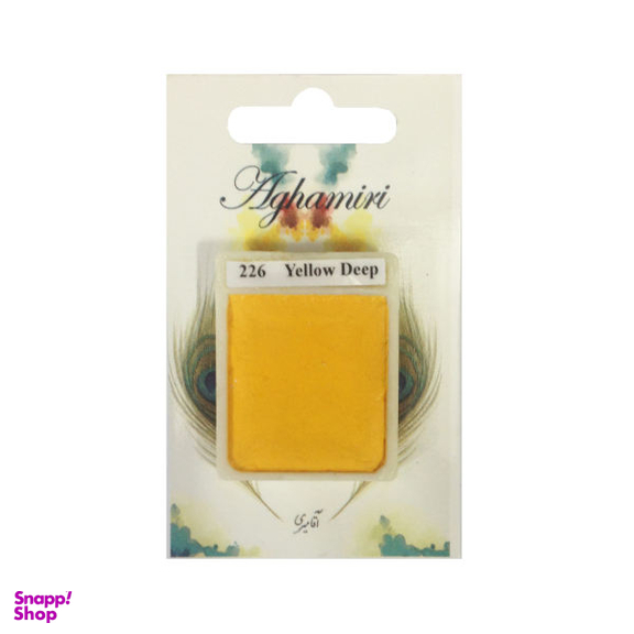 قرص آبرنگ آقامیری مدل yellow deep 226