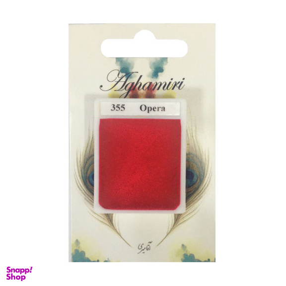 قرص آبرنگ آقامیری مدل opera 355