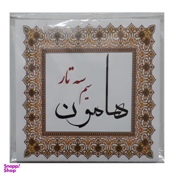 سیم سه تار هامون مدل 01