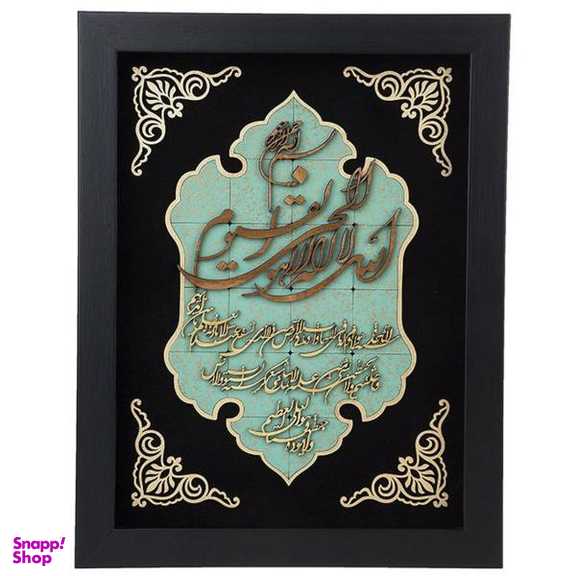 تابلو معرق دی ان دی طرح خوشنویسی آیه الکرسی کد TJ 013