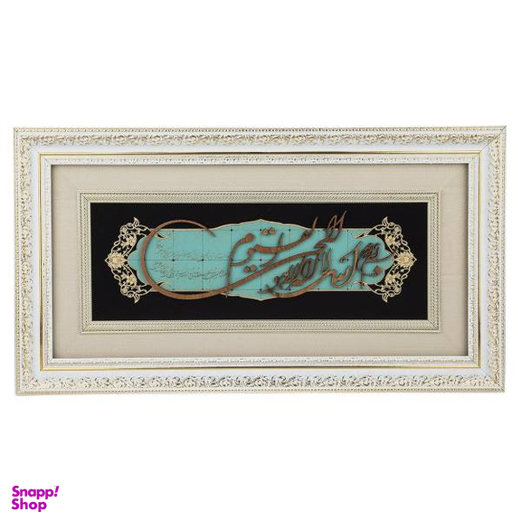 تابلو معرق دی ان دی طرح خوشنویسی آیه الکرسی کد TJ 009-w