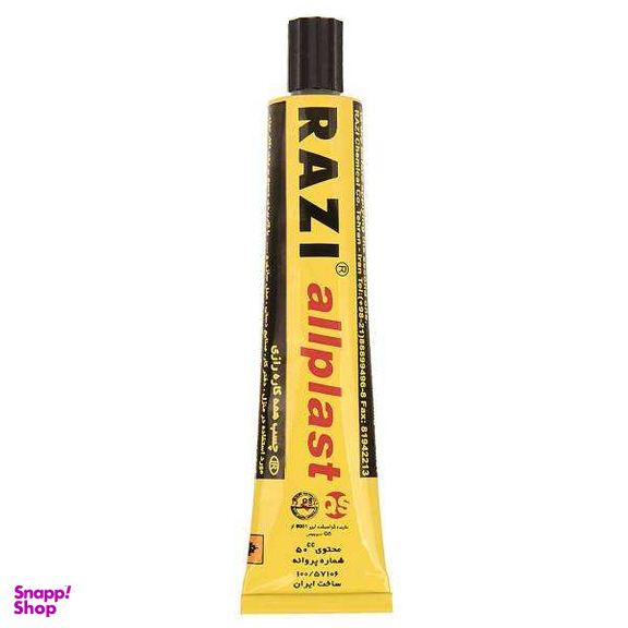 چسب مایع رازی مدل Allplast بسته دو عددی