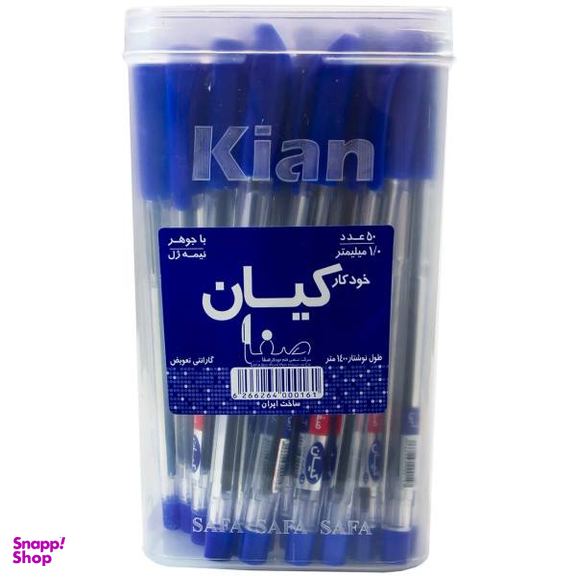 خودکار صفا سری کیان بسته 50 عددی