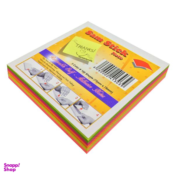 کاغذ یادداشت چسب دار سام استیک نوت کد 75 سایز 7.5 × 7.5 سانتی متر